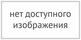 инструкция по охране труда для палатной (дежурной) сестры